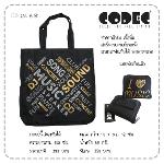 กระเป๋าผ้าร่ม พับเก็บได้